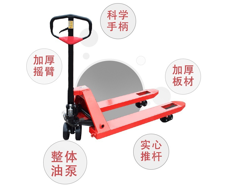 西安搬家公司用液壓搬運車工作